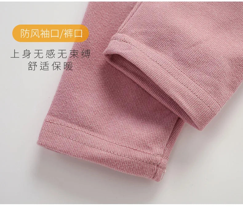 Kids Thermal Underwear