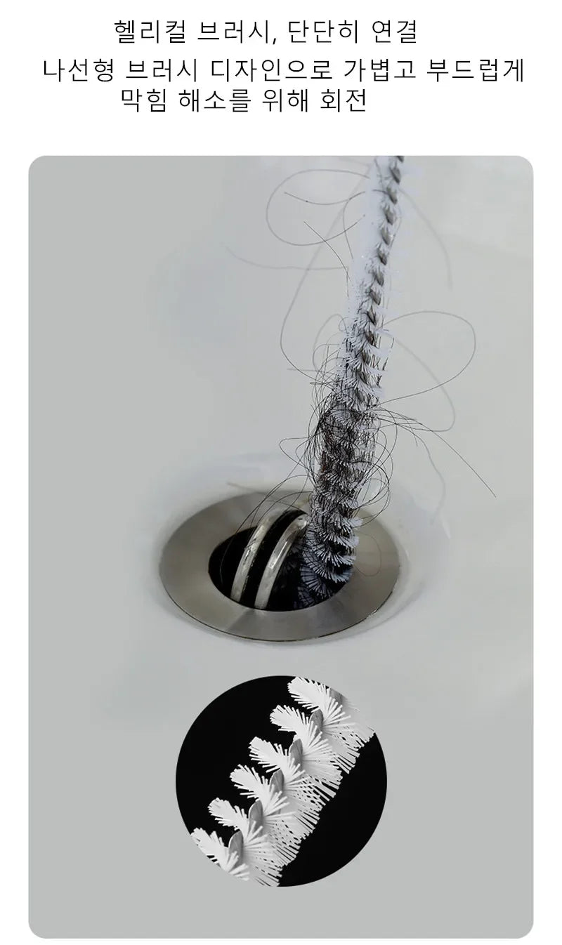 Pipe Dredging Brush Bathroom Hair Sewer Sink Cleaning